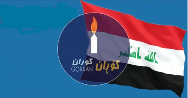  هاوڕێیەکی دێرینی نەوشیروان مستەفا فەریکە عێراقچییەکانی نێو گۆڕان ئاشکرا دەکا 